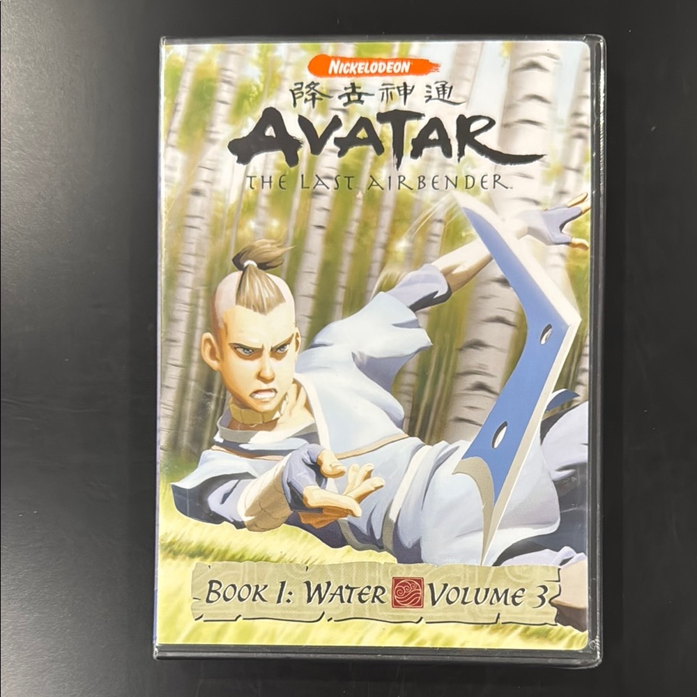 NEW: Avatar the Last Airbender Book 1: Water Volume 3 - DVD